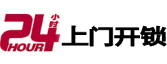方正市极速锁行 - 方正极速开锁行